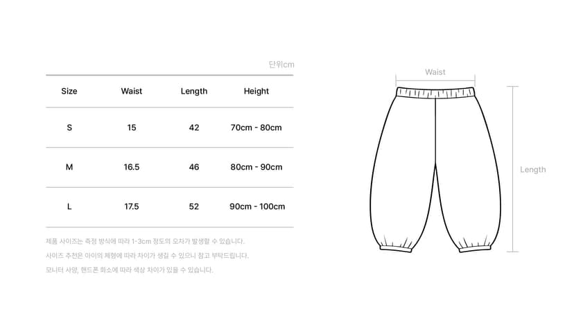 하의치수.jpg